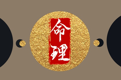 万年历 黄道吉日 万年历黄道吉日吉时 万年历老黄历查询表