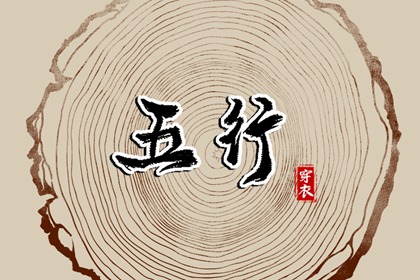 万年历日历黄历|万年历黄历老黄历|黄历结婚