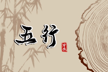 今日日历黄历 中国老黄历吉日查询 万年历 黄历